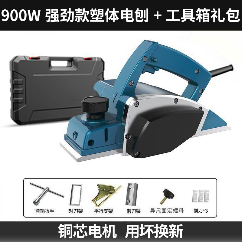 日本製電動かんな、木工かんな、家庭用小型電動ポータブル木材加工機、多機能電動かんな、電動プッシュかんな|undefined