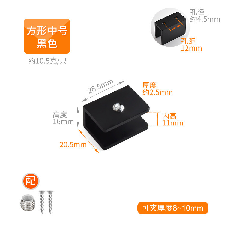 厂家直销铝合金瓷砖夹花盆卡扣瓷片花箱种植菜池固定夹L型玻璃夹|undefined