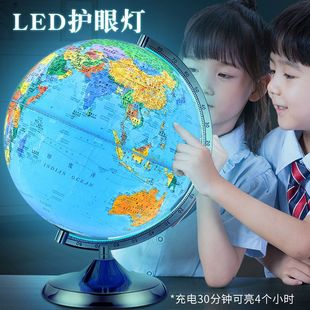 2024 New Smart Ar Globe 3D Stereo Kidsren's Enlightenment Large Ornaments with Lights for Junior High School Students