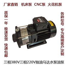 �𻨙C��ʽ�ͱÔ��ؙC����s����X�CNC�����R�_����Cѭ�hˮ��