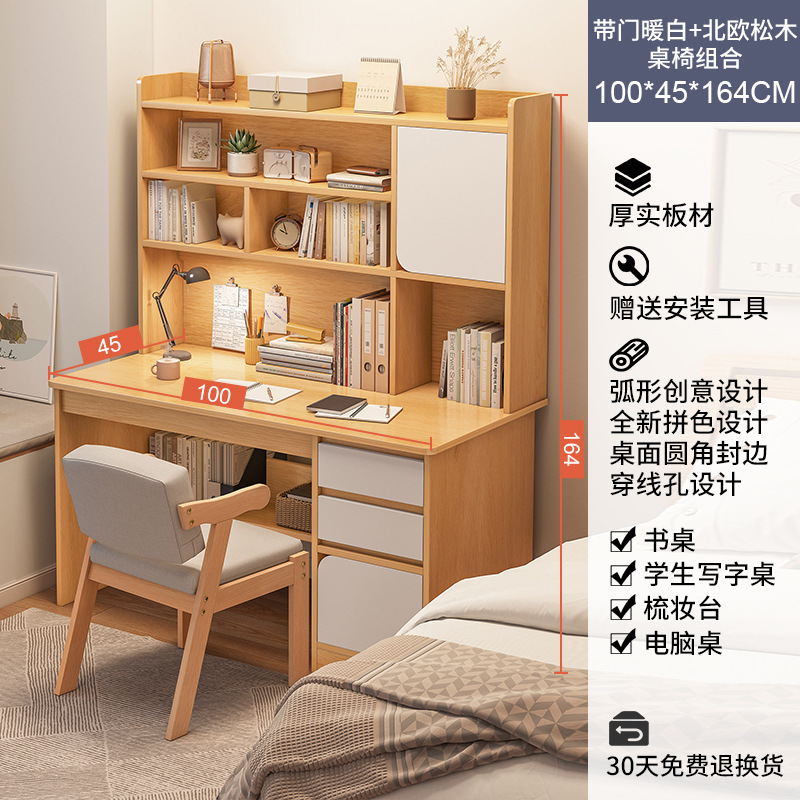 机の学生の家庭の本棚の本棚の一体のコンピュータの机
