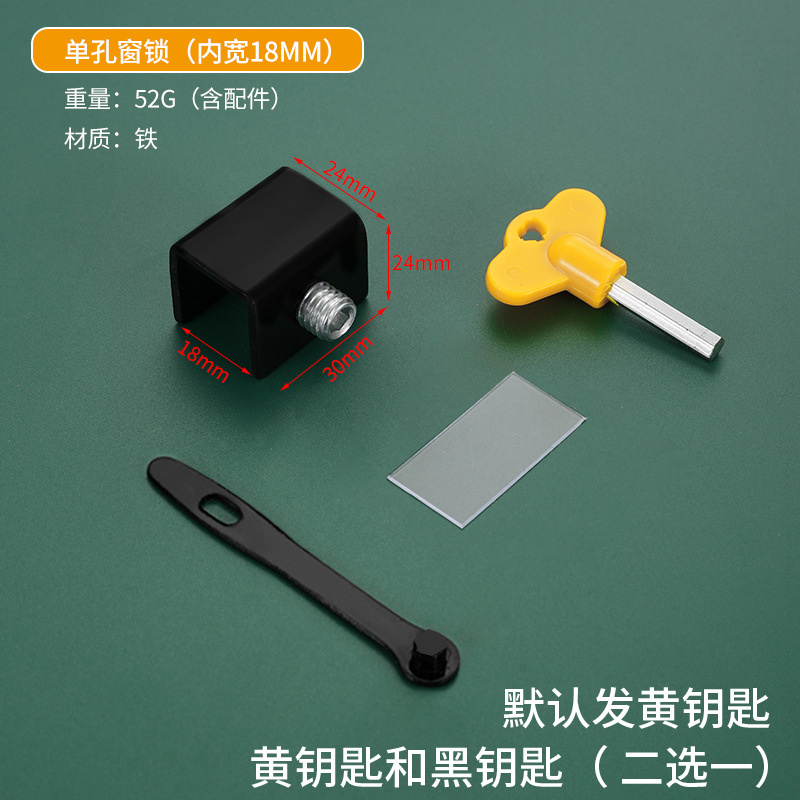 Punch-libre tapón de ventana de acero inoxidable de bloqueo de ventana de aleación de aluminio puerta corredera de los niños de protección artefacto seguridad antirrobo