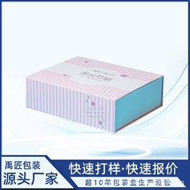 创意礼品包装;伴手礼品包装;中秋礼品包装