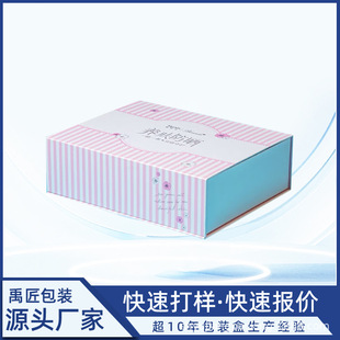Customized Universal Packaging Box Gift Clothing Tea Flip Box Valentine's Day Gift Box Souvenir Color Box