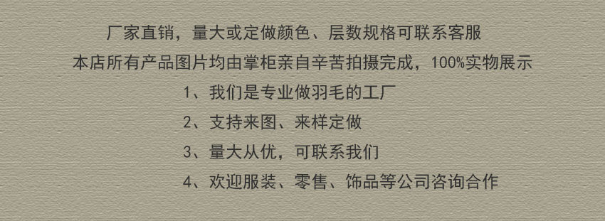 01-首页详情页
