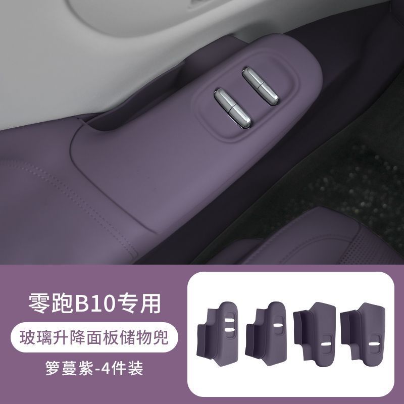 Lingpao B10 Special Wireless Charging Panel Protective Pad Center Console Silicone Anti-Slip Easy to Clean Interior Modification Product