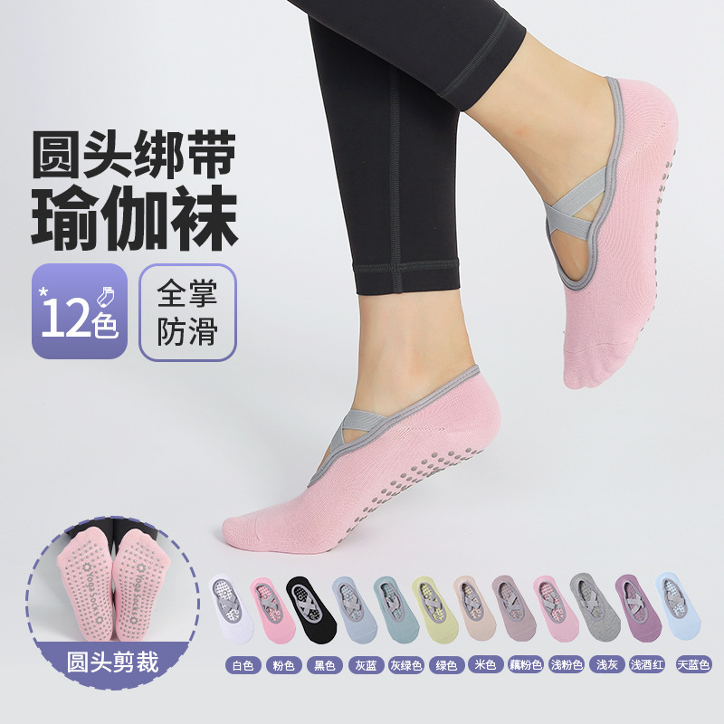 Wholesale from the Source Factory: Sports Round-Toe Socks, Pilates Socks, Non-Slip Yoga Socks, Summer Thin Floor Socks