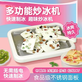 其他生活电器;煮蛋器;电热水壶