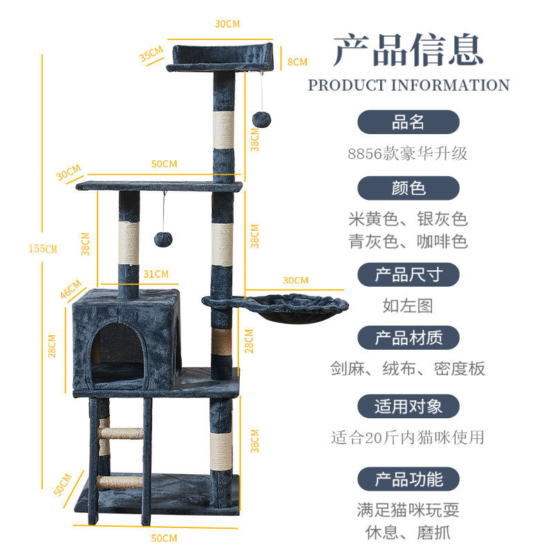 Marco de escalada para gatos Liquidación Four Seasons Marco de escalada para gatos universal Marco de escalada para gatos Soporte de escalada para gatos Diy Accesorios Materiales de piezas