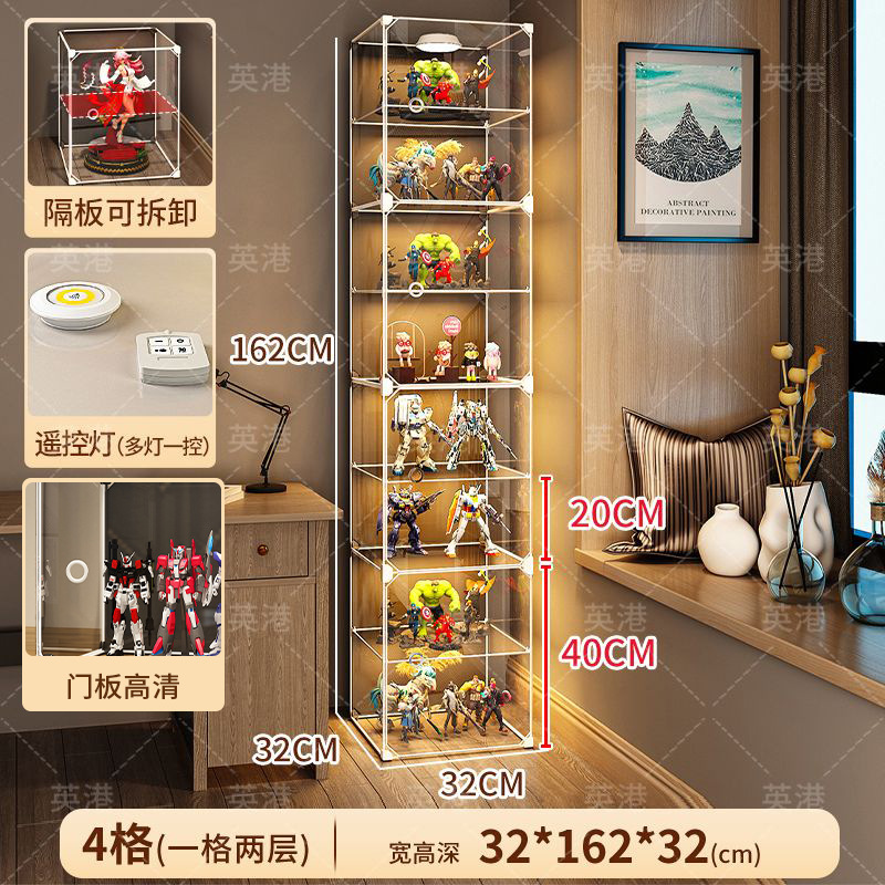 [도어 패널 HD] 1열 8층✅[리모컨 조명 1개 + 리모콘 포함(배터리 포함)]