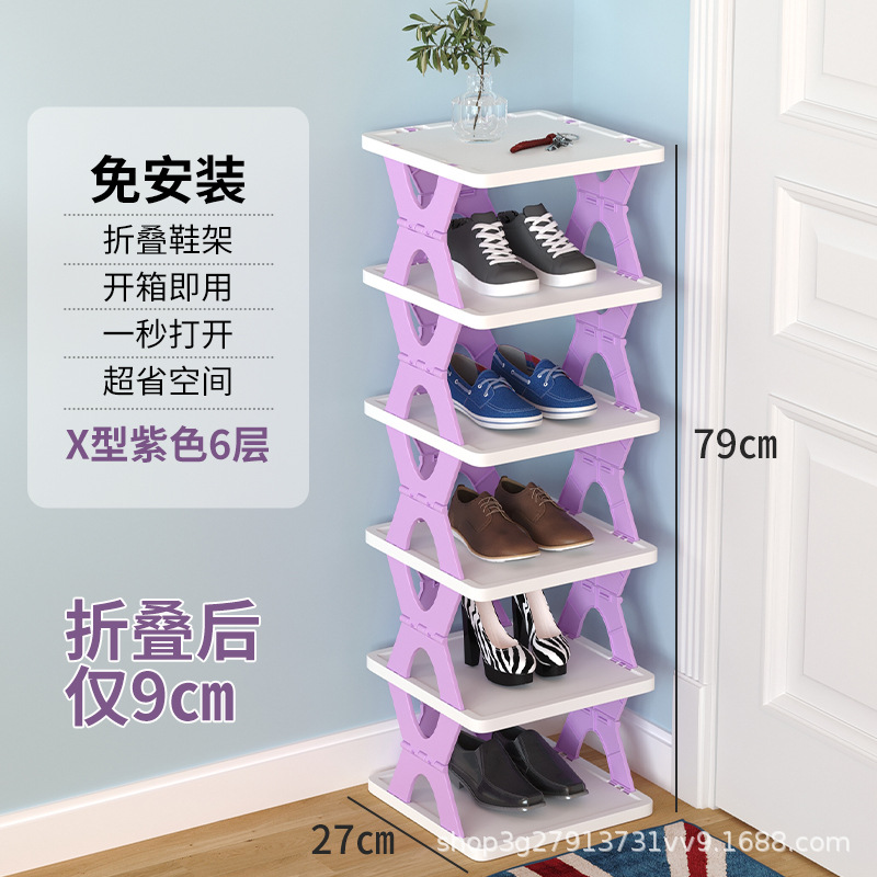 우아한 보라색 6 층