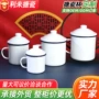 复古款定制老式8-16cm搪瓷杯