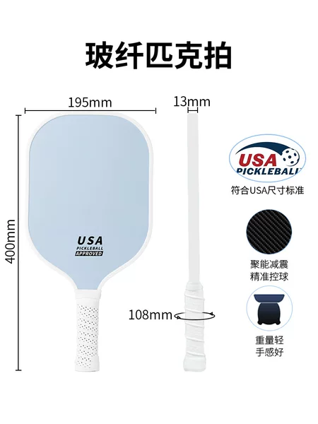 Cross-border Hot-selling Plain Peak racket Simple Fashion Wind Glass Fiber Peak racket in stock Supply Sports racket
