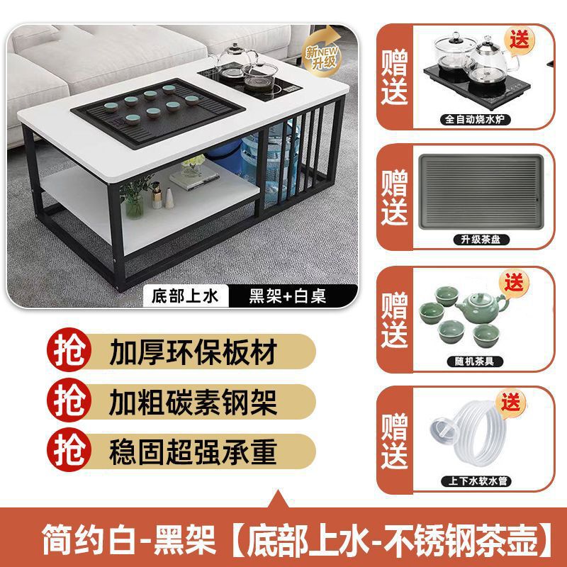 茶几茶桌家用客厅简约办公室茶台小户型功夫泡茶台全自动一体茶桌|undefined