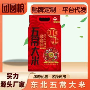 �|���峣����5��2.5kg��մ��b�����L������5kgһ�����׏S�����l