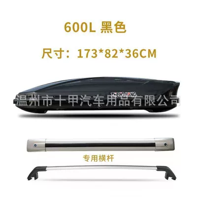 Roof box, SUV off-road roof box - punch-free-600l-black-aluminum-alloy-crossbar