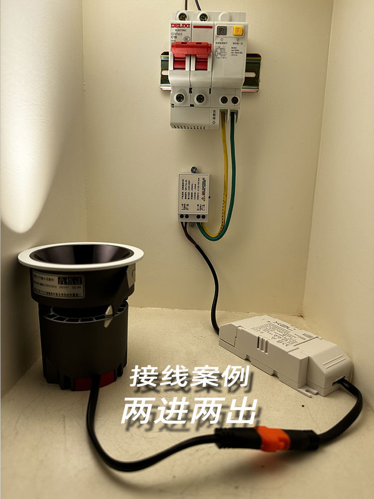 智能家居控制DIY搭配学习型433射频遥控器开关接收器灯具改装模块