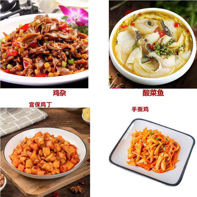 사천식 콤비팩 [냉동보관] (800g)