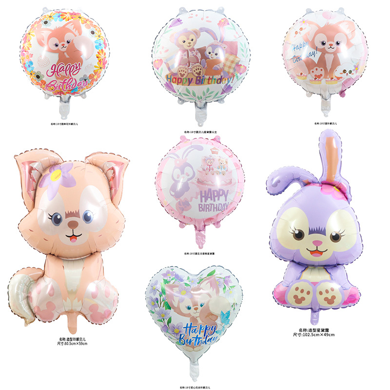 新款星黛露 玲娜貝兒造型鋁膜氣球小公主生日派對卡通圓球氣球