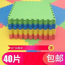 ��ĭ�؉|���ҼӺ�ƴ�ӷ��K��̺���õذ庣�d�|�ӷeľ��ͯ���Љ|��