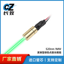�������̵㼤��ֱ��6mm520nm1MW3V������С�ߴ��̵���׼��λ����