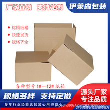 3-12̖������f���������������жY��ˮ�aƷ���r���b�����ɶ�