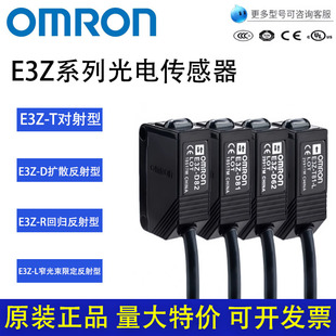 �Wķ������_�PE3Z-D61/D62/R61/T81/LS61��늂�����NPN������PNP