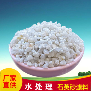 �S�ҹ���ʯӢɰ�w�� ˮ̎���ּ�ɳ�^�Vɰ�Ӄ�ˮ�V��ʯӢɰ
