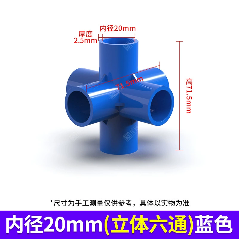 3D PVC corner tee connector, blue, Ø20–50 mm, sturdy support