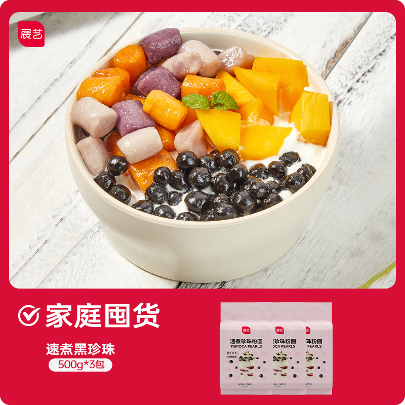 1개 - [패밀리 스타킹] 퀵쿠킹 진주 500g*3