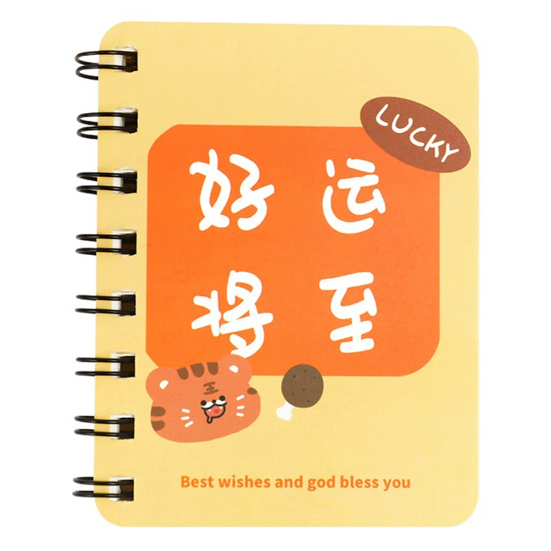 Доступная в будущем книга на катушке Милый мультфильм Вдохновляющая текстовая книга с опрокидыванием Студенческий экзамен Портативный карманный блокнот формата A7