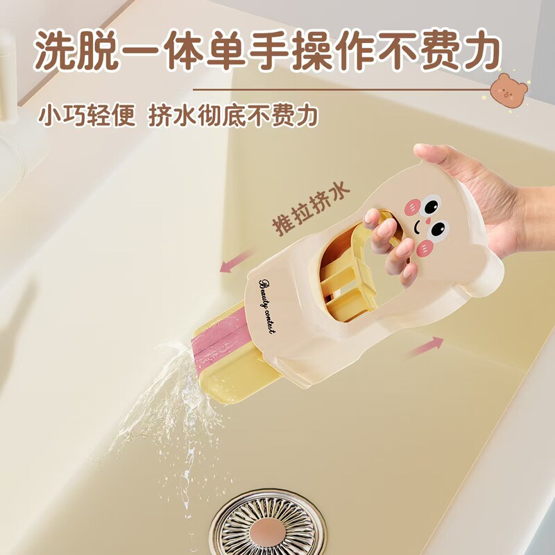 卡通熊免手洗迷你小拖把家用卫生间清洁拖把可爱懒人桌面除污拖布|undefined