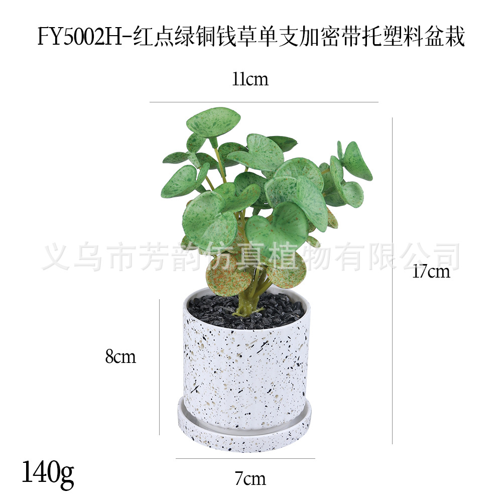 Al contado, se siente cobre y hierba, un solo bonsái, pequeños adornos de escritorio doméstico transfronterizo, simulación de macetas artificiales de plantas verdes, comercio exterior image 1