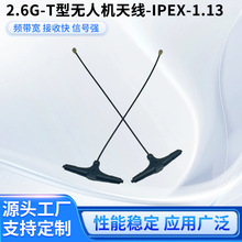 2.6GT�͟o�˙C�쾀��Խ�C��ģ�D�����l�l������쾀IPEX�ӿ����