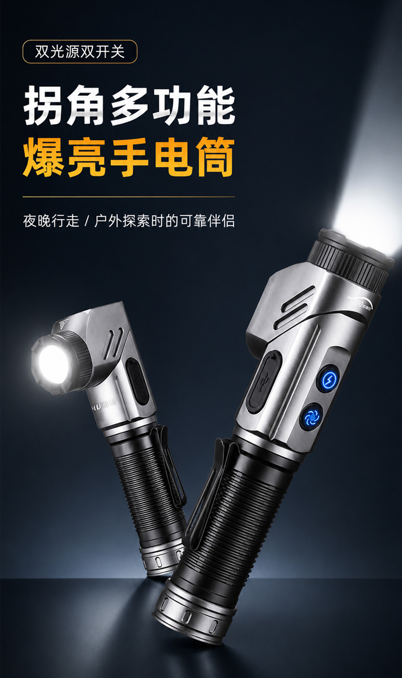 2026 New Model Seven-Color Ultra-Bright Flashlight with Long Battery Life, High Power, Large Capacity, Outdoor Spotlight for Long-Distance Illumination