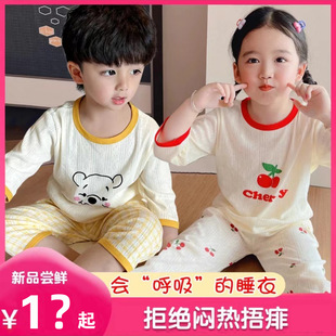 New Children's Pajamas, Summer Thin Pajamas, Boys and Girls Home Clothes Suits, Three-Quarter Sleeve Cartoon Air-Conditioned Clothes