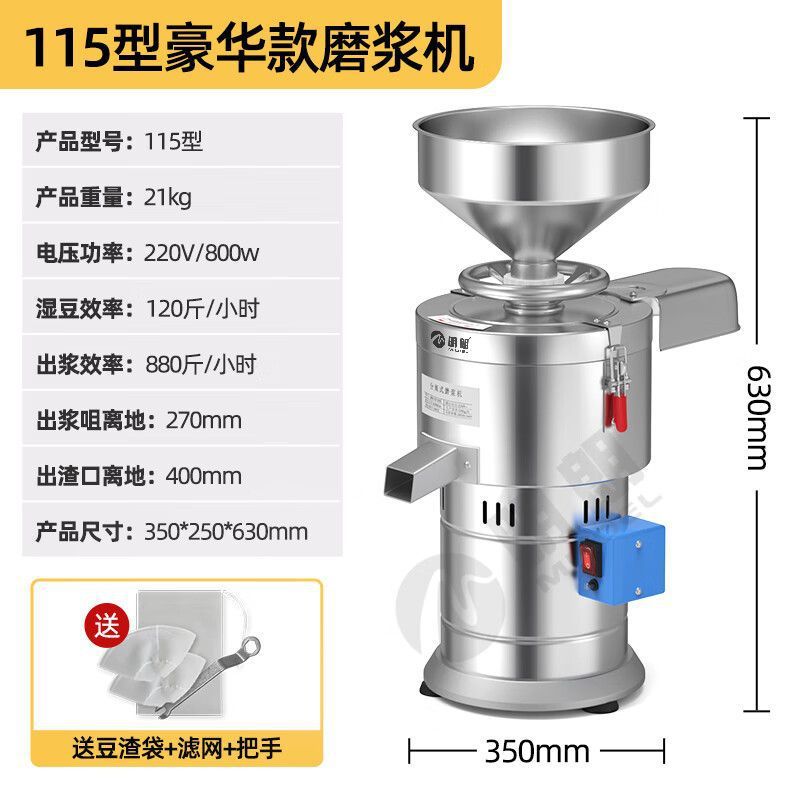 Máquina de leche de soja separación de pulpa de residuos comerciales máquina de tofu gran capacidad máquina automática sin filtro pulpa para desayuno image 7