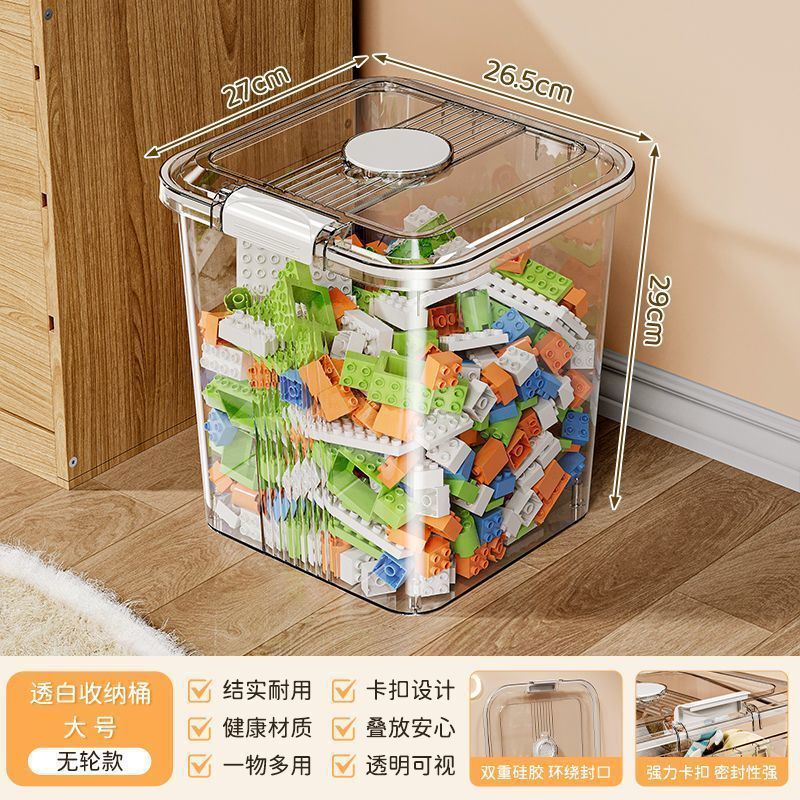 透明玩具收纳箱多功能零食整理箱大容量超大衣物塑料置物筐收纳桶|undefined