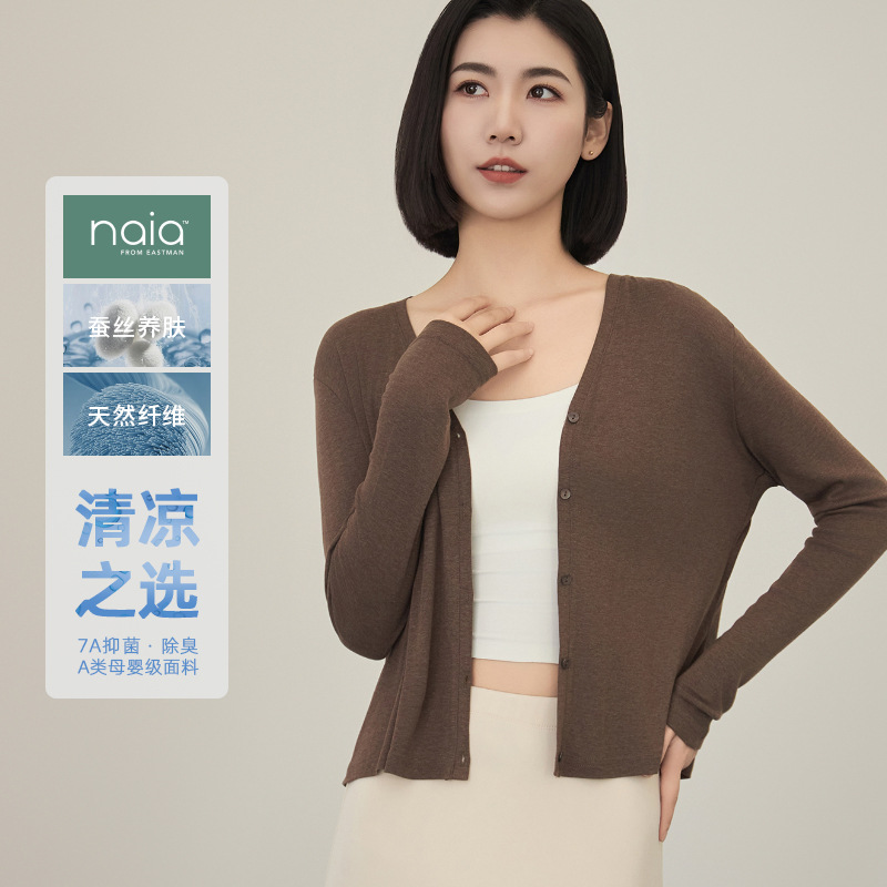 Lyocell Knitwear Women's Spring and Summer New Cool Antibacterial Deodorizing Mosquito Repellent V-Neck Long-Sleeved Versatile Sun Protection Air-Conditioning Shirt