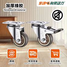 定向2寸置物架低噪万向脚轮3寸货架滑轮4寸顺滑省力平板车万向轮