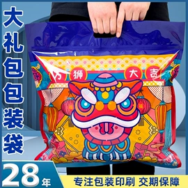 塑料食品袋;塑料自封袋;其他塑料薄膜