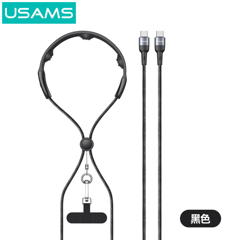 USAMS新款按摩数据线挂脖便携随身震动手机PD100w快充充电线车载|undefined