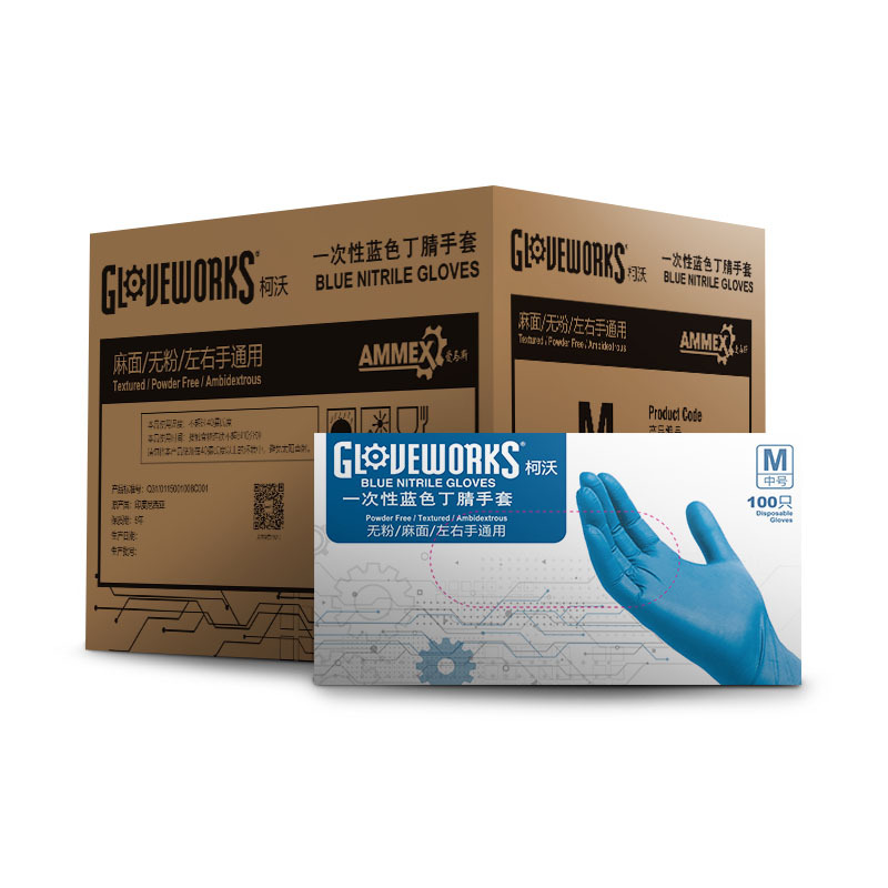 箱装AMMEX爱马斯 APFGWC一次性蓝色丁腈手套 橡胶手套每箱10盒
