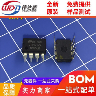 VIPER12A �ԴоƬIC DIP-8 ԭ�b�M�� �_�P 늴Št�_�P�ԴоƬ