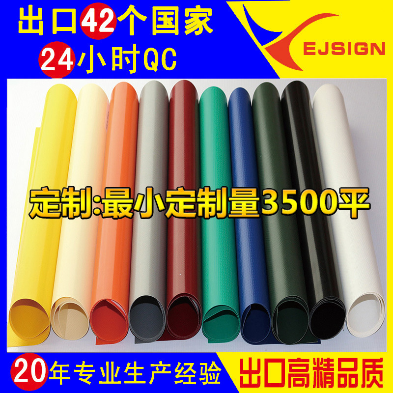 德国机器5mPVC篷布5m无缝蓬布高品质帐篷布加厚防水布夹网PVC篷布