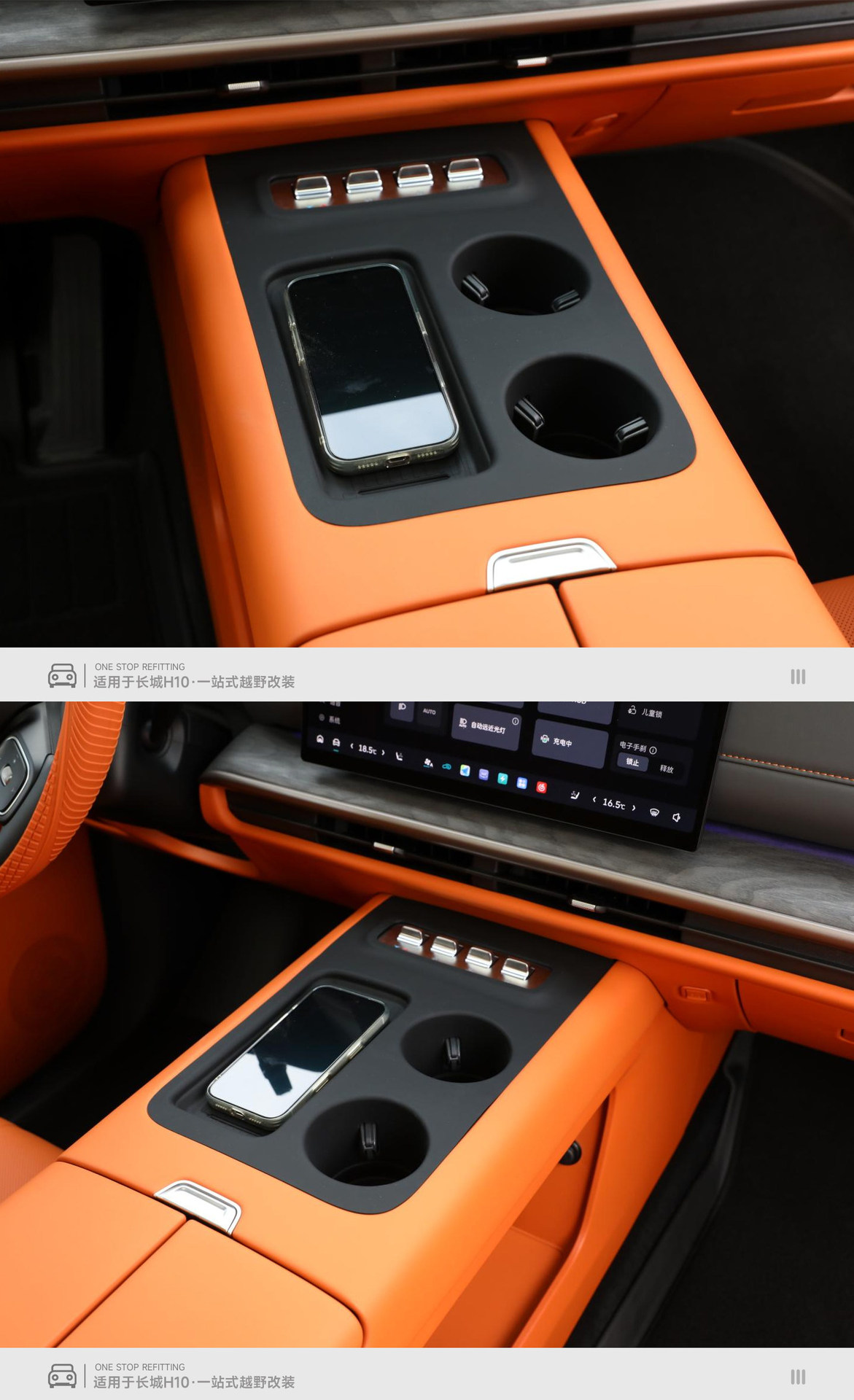 26 models of Great Wall H10 central console silicone mat storage box full-cover wireless charging protective case anti-slip mat car interior accessories