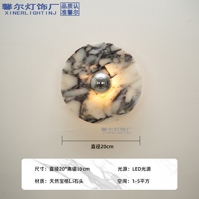 シンプルでモダンな壁ランプリビングルームの背景壁玄関寝室ベッドサイド通路廊下ハイエンドイタリアンライト高級壁ランプ|undefined