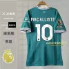Player-Liverpool Away-No. 10