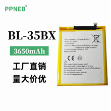 �m�Â��� Infinix X620�֙C BL-35BX����������늳� ȫ��늰����Q