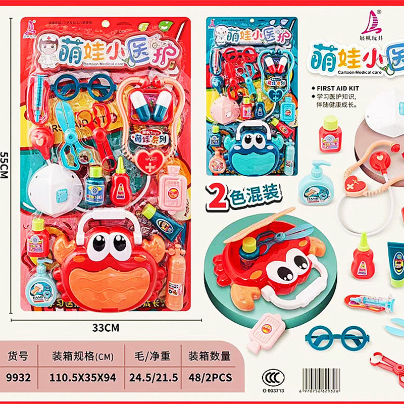 Juego de Herramientas de Odontólogo 9923 para Niños de Plástico Educativo